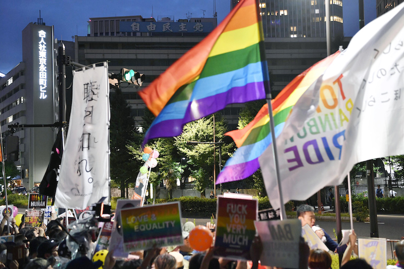 Japanese Same Sex Couples Sue For Equal Marital Rights Courthouse News Service 