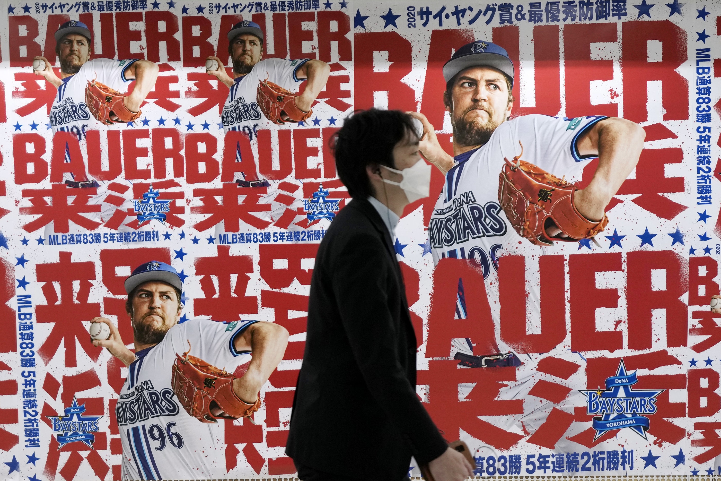 Trevor Bauer A Celebrity In Japan Despite Sexual Assault Claims Courthouse News Service 5763